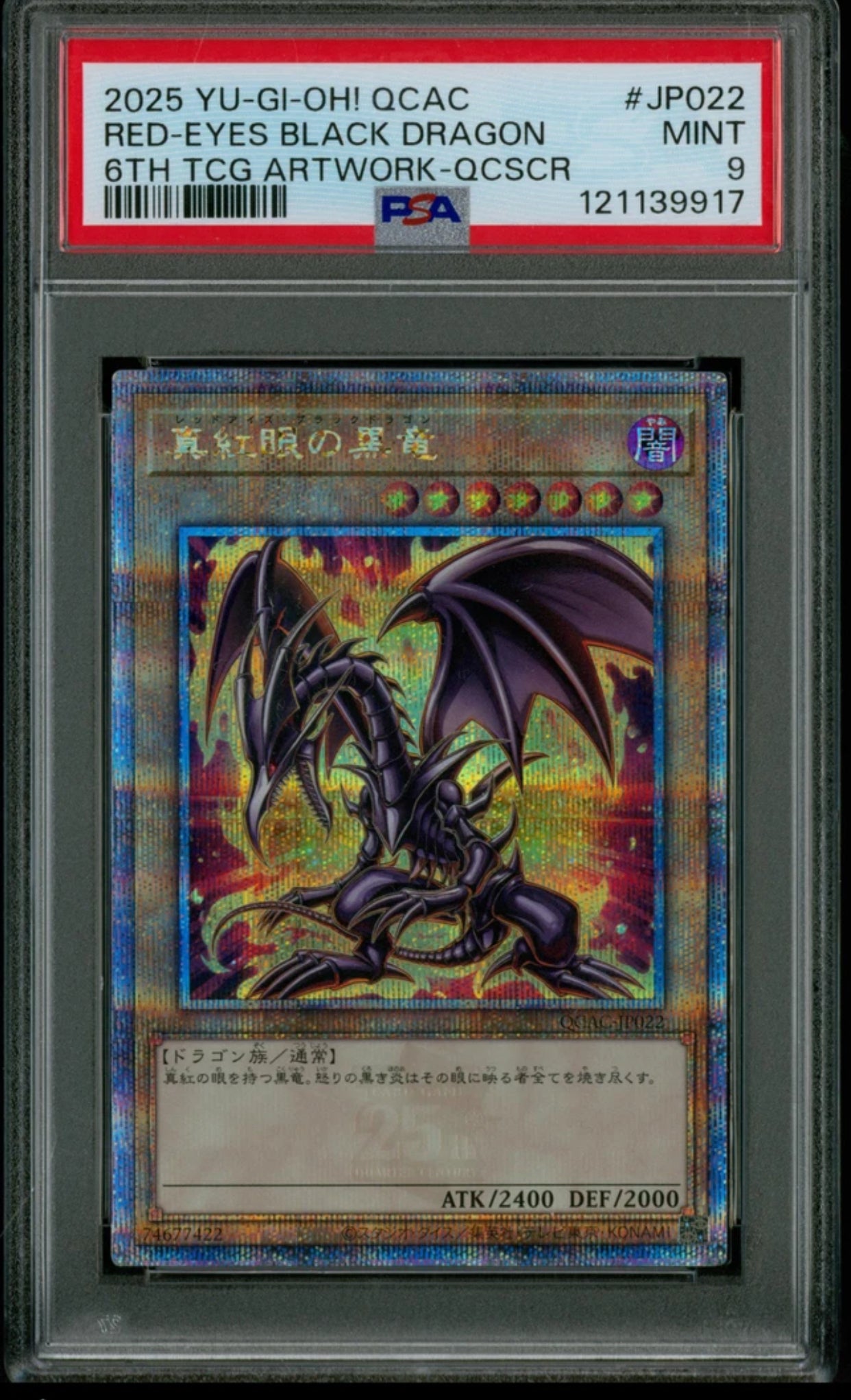 Yu-Gi-Oh! Red Eyes Black Dragon (QCSCR) 2025 - 6th TCG Artwork - JP022 (JP) - PSA 9