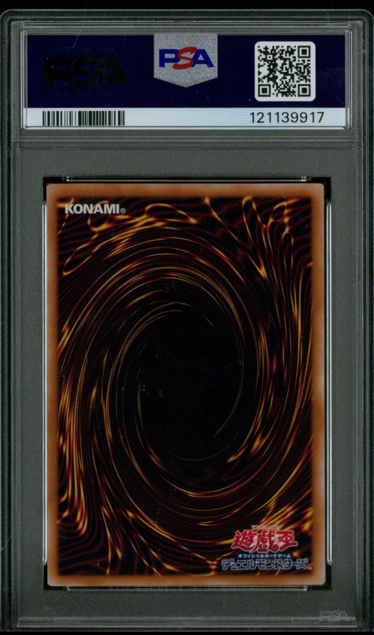 Yu-Gi-Oh! Red Eyes Black Dragon (QCSCR) 2025 - 6th TCG Artwork - JP022 (JP) - PSA 9